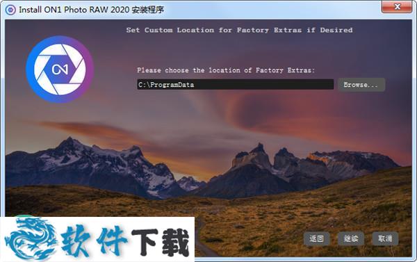 ON1 Photo RAW 2020 v14.1.1.8943 授权破解版下载