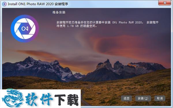 ON1 Photo RAW 2020 v14.1.1.8943 授权破解版下载