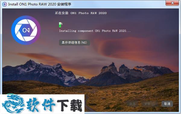 ON1 Photo RAW 2020 v14.1.1.8943 授权破解版下载