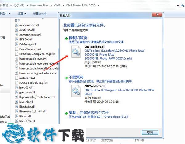 ON1 Photo RAW 2020 v14.1.1.8943 授权破解版下载
