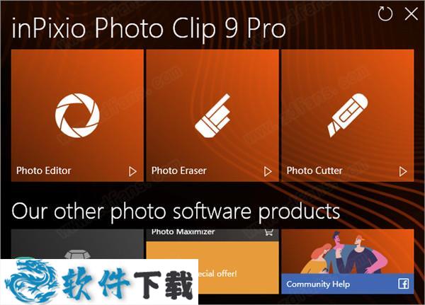 InPixio Photo Clip 9破解版