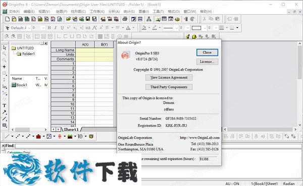 OriginPro 8 v8.5 中文破解版下载