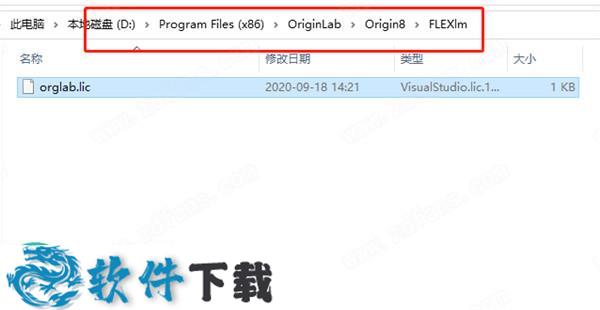 OriginPro 8 v8.5 中文破解版下载