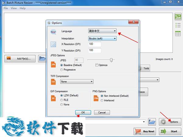Batch Picture Resizer V9.1.1 绿色免费版下载