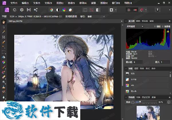 affinity photo