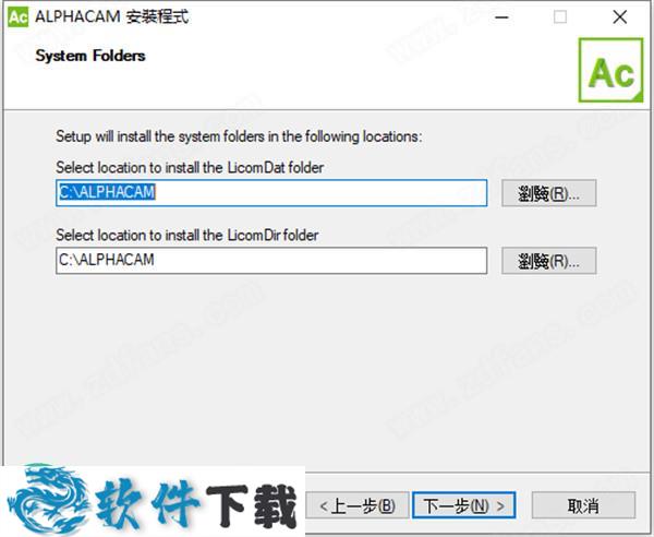 Vero AlphaCAM 2021 授权破解版下载