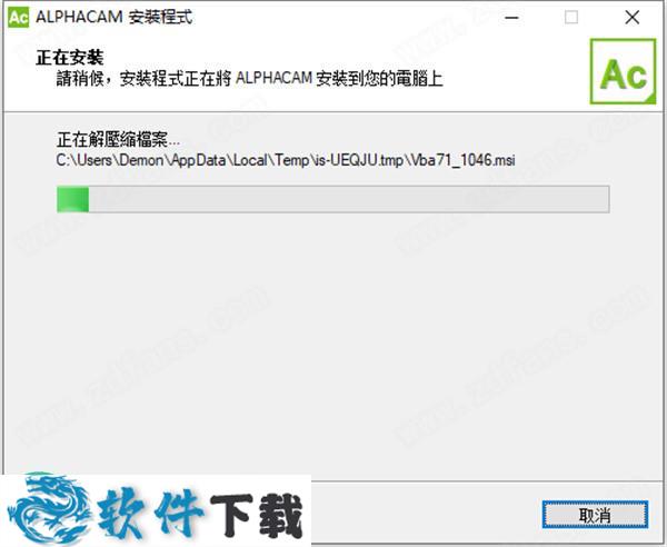 Vero AlphaCAM 2021 授权破解版下载