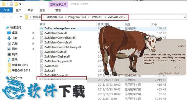 中望CAD2019 永久破解版（附安装教程）下载