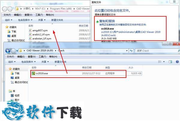 CAD Viewer 2019 A.68 中文破解版(附安装教程)下载