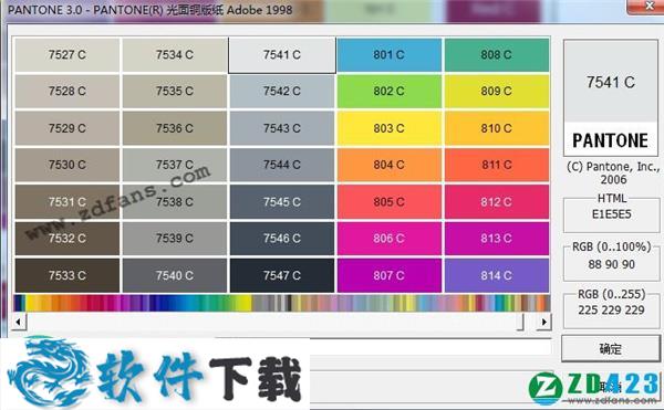 PANTONE(潘通色卡)