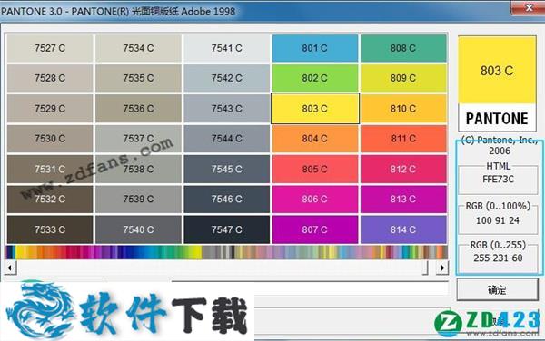 PANTONE(潘通色卡) v3.0 绿色中文版下载