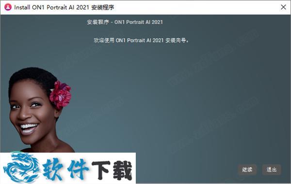ON1 Portrait AI 2021 v15.0.0.9581中文破解版下载