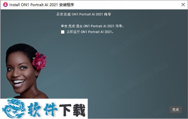 ON1 Portrait AI 2021 v15.0.0.9581中文破解版下载