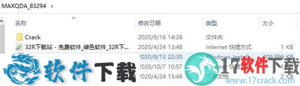 MAXQDA Analytics(定量分析工具) v20.2.0中文破解版(附安装教程)下载