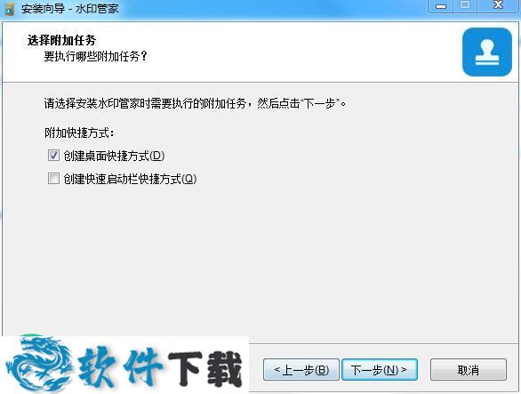 Apowersoft水印管家 v1.3.0.14 激活破解版下载