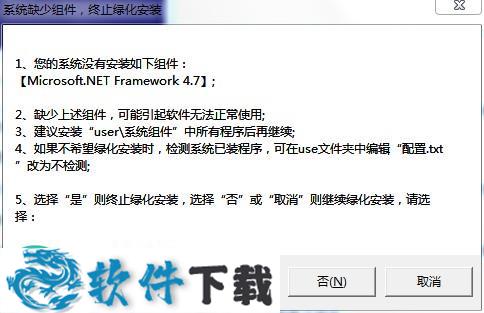 Autodesk AutoCAD 2020 直装破解版下载