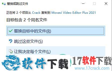 Movavi Video Editor Plus 2021 v21.0中文破解版(附破解教程)下载
