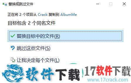 ThunderSoft AlbumMe Deluxe(幻灯片Flash制作器) v5.1.0破解版(含破解教程)下载