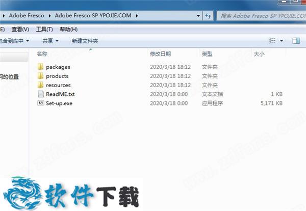 Adobe Fresco 2020直装解锁版 v1.7.0.151（附安装教程）下载
