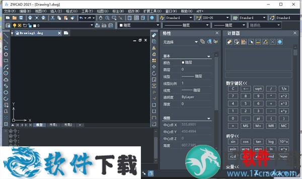 中望CAD2021 中文破解版（附安装教程）下载