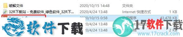 SoftColor Automata Server v10.9.0破解版(附安装教程+补丁)下载