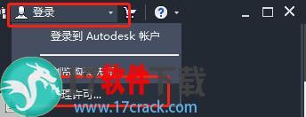 AutoCAD 2020中文破解版（附安装教程）下载