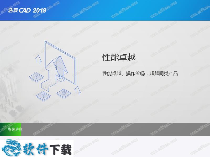 浩辰CAD 2019 永久破解版（亲测无限制使用）下载