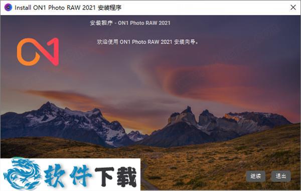 ON1 Photo RAW 2021 v15.0.0.9735中文破解版下载