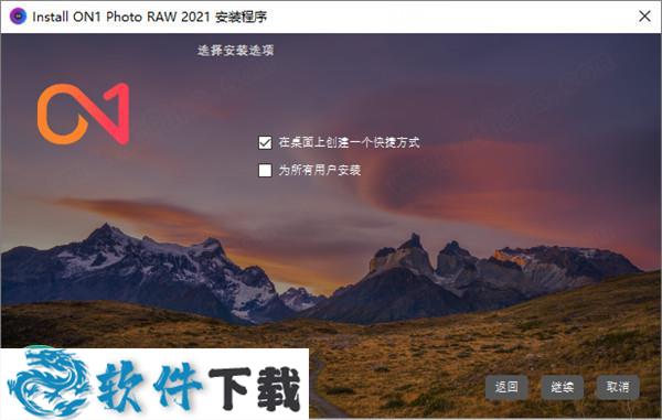ON1 Photo RAW 2021 v15.0.0.9735中文破解版下载