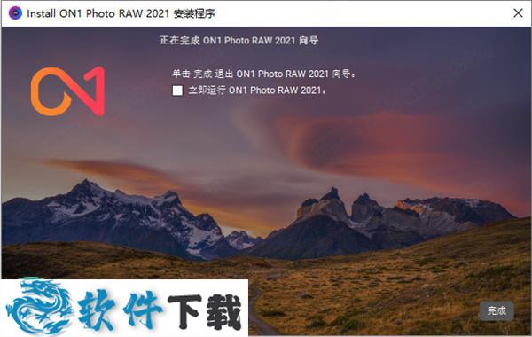 ON1 Photo RAW 2021 v15.0.0.9735中文破解版下载