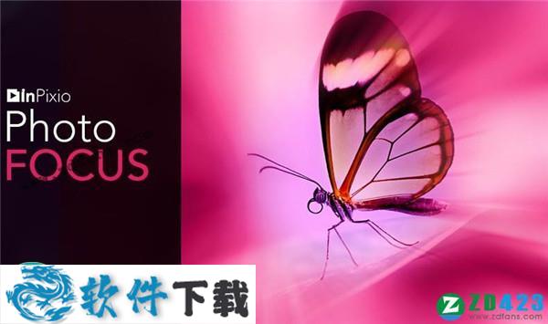 InPixio Photo Focus直装破解版