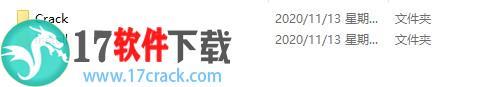 Terrasolid Suite 2019 v19破解版(附安装教程)下载
