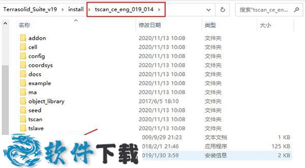 Terrasolid Suite 2019 v19破解版(附安装教程)下载