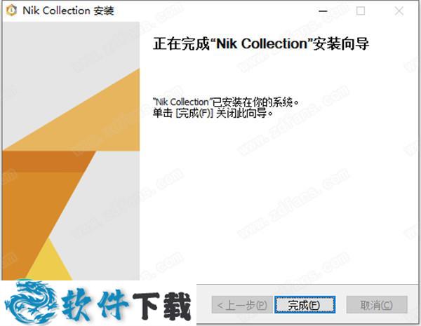 Nik Collection 2020 v2.5.0 中文破解版（附安装教程）下载