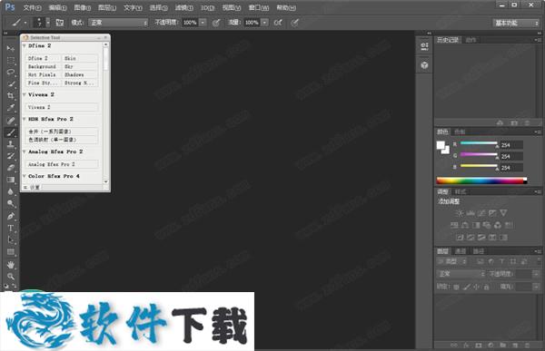 Nik Collection 2020 v2.5.0 中文破解版（附安装教程）下载