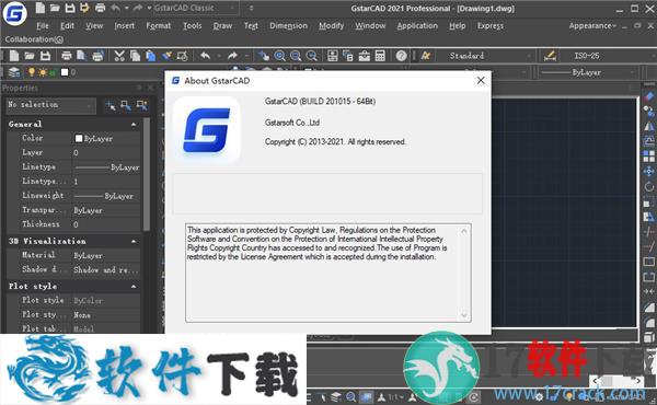 GstarCAD 2021破解补丁（附破解教程+crack）下载
