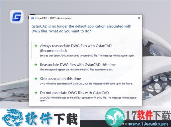GstarCAD 2021破解补丁（附破解教程+crack）下载