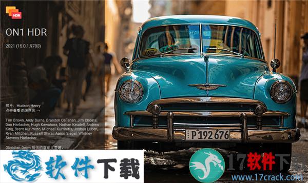 ON1 HDR 2021(图像处理工具) v15.0.1中文破解版（附安装教程）下载