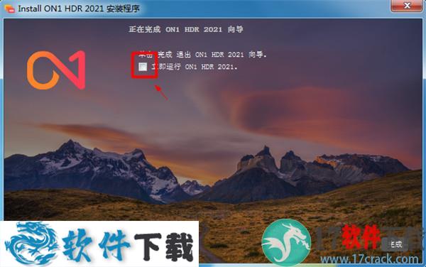 ON1 HDR 2021(图像处理工具) v15.0.1中文破解版（附安装教程）下载