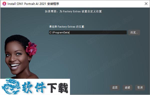 ON1 Portrait AI 2021 v15.1 中文破解版（附安装教程）下载