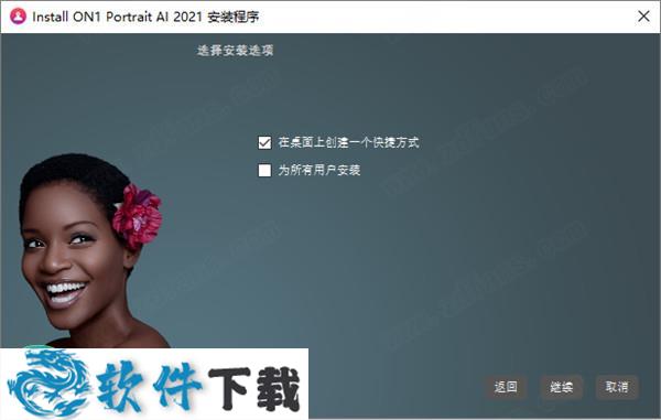 ON1 Portrait AI 2021 v15.1 中文破解版（附安装教程）下载