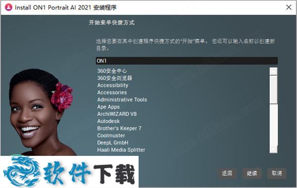 ON1 Portrait AI 2021 v15.1 中文破解版（附安装教程）下载