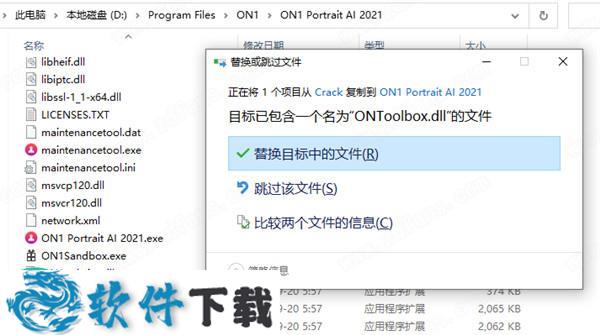 ON1 Portrait AI 2021 v15.1 中文破解版（附安装教程）下载