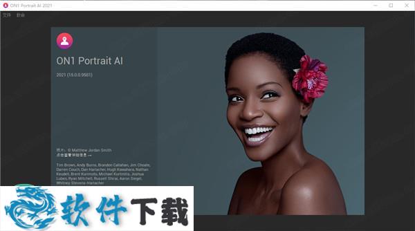 ON1 Portrait AI 2021 v15.1 中文破解版（附安装教程）下载
