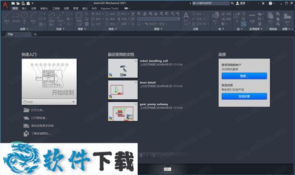 AutoCAD Mechanical 2021