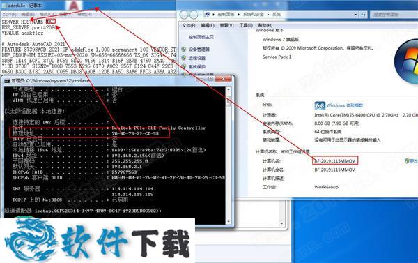 AutoCAD Mechanical 2021 中文破解版(附安装教程+破解补丁)下载