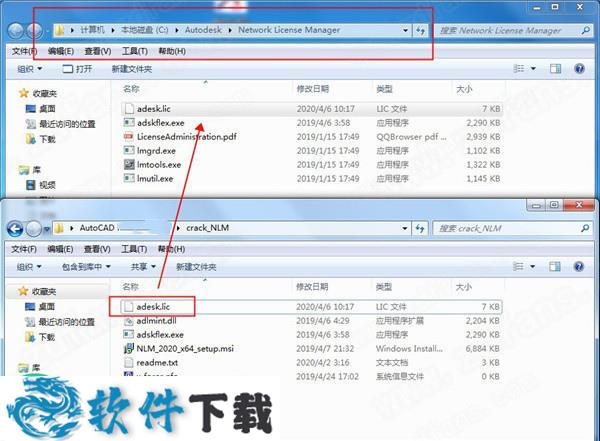 AutoCAD Mechanical 2021 中文破解版(附安装教程+破解补丁)下载
