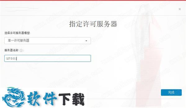 AutoCAD Mechanical 2021 中文破解版(附安装教程+破解补丁)下载