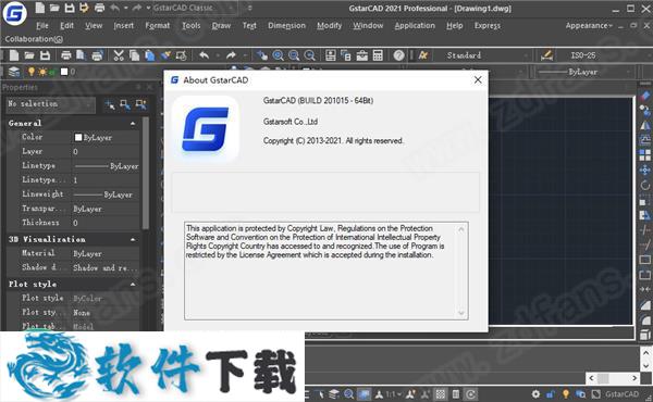 GstarCAD 2021破解补丁（附使用教程）下载
