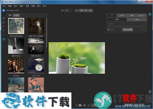 ON1 Effects 2021 v15.0.1.9783 中文破解版（附安装教程）下载